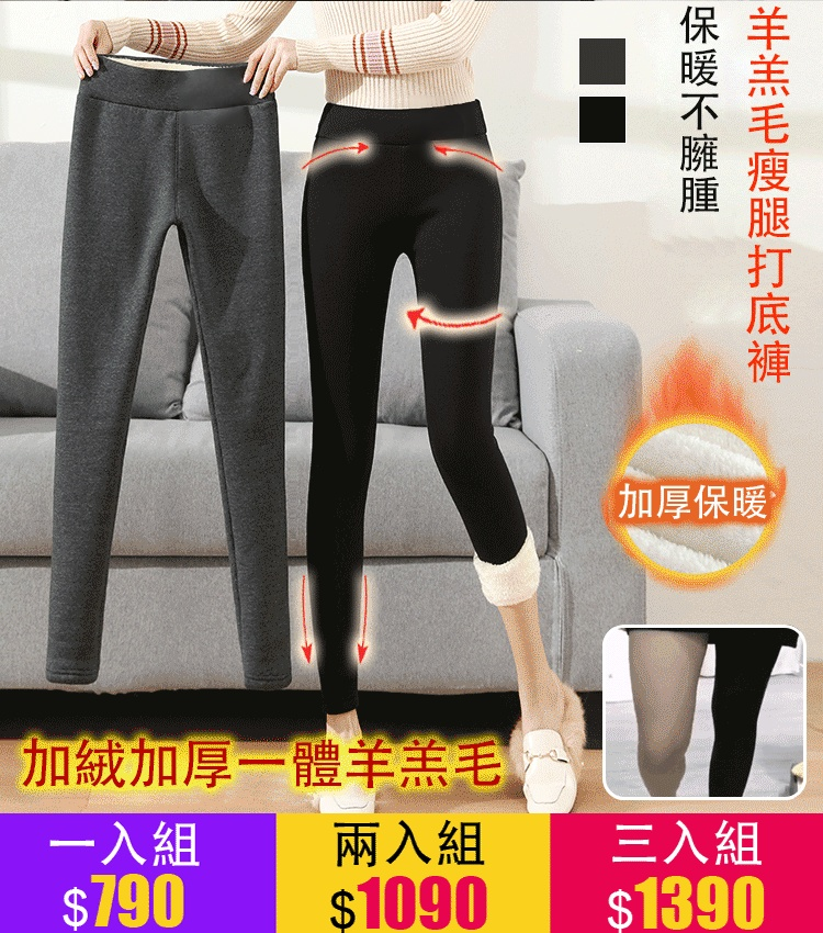 小猫羊羔絨打底褲女