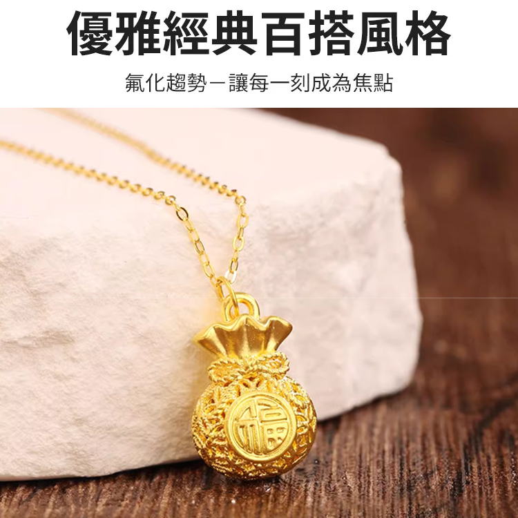 輕奢古法工藝福袋項鍊