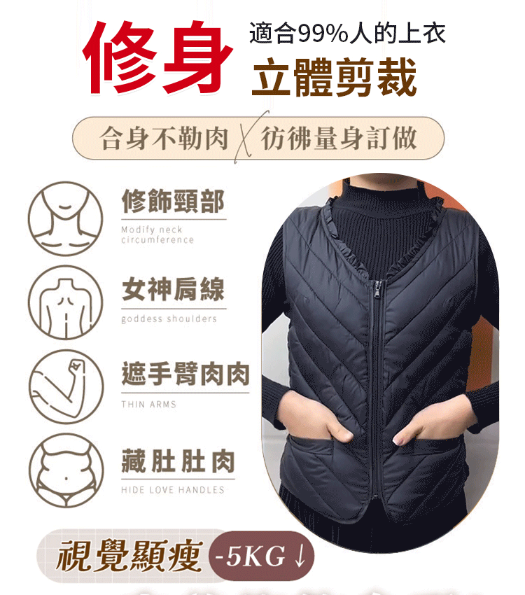 羽絨棉保暖背心馬甲外套