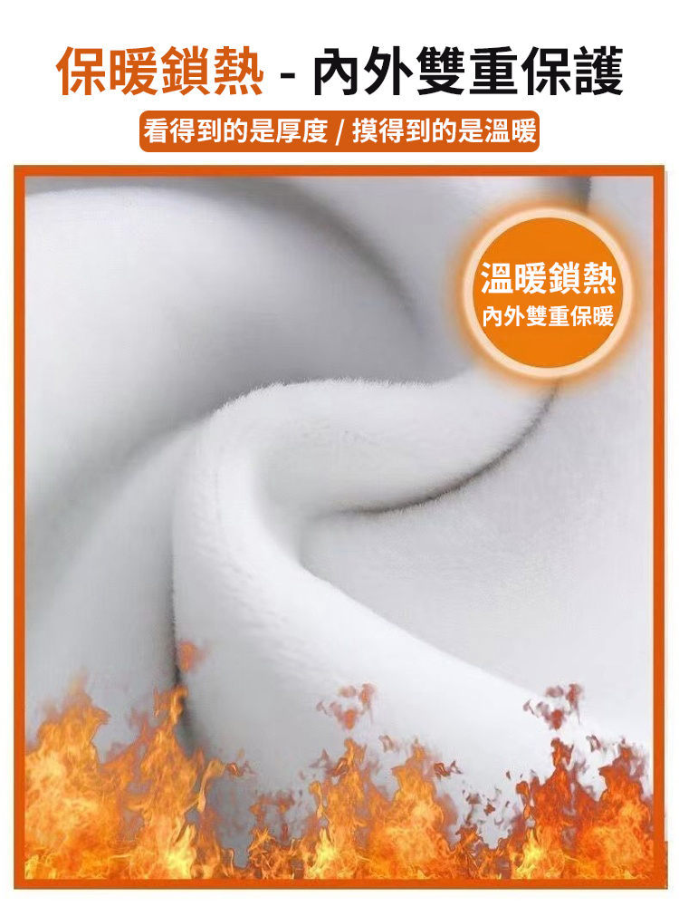 遮肚顯腿長加絨舒適闊腿褲