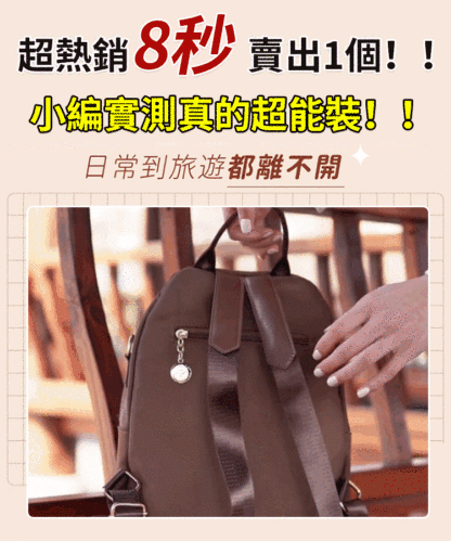 大容量休閒袋鼠背包