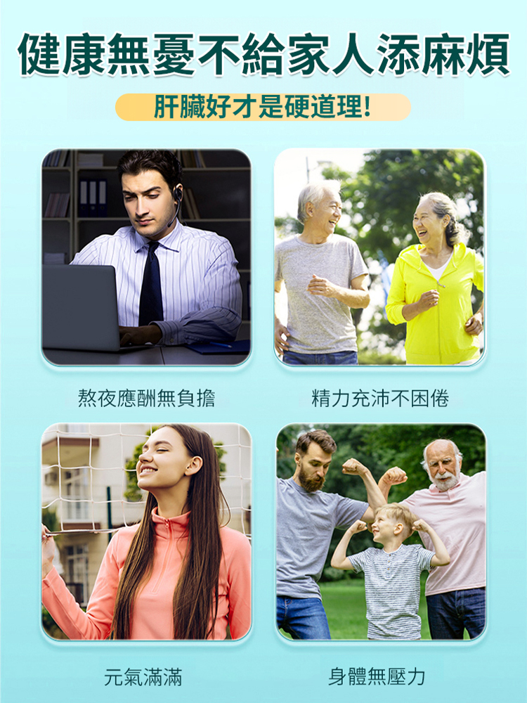 葛根蜂膠白芍梔子片