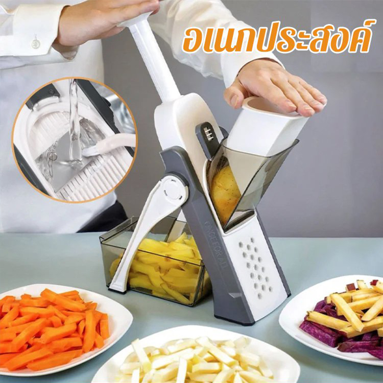 เครื่องหั่นผัก 5 in 1