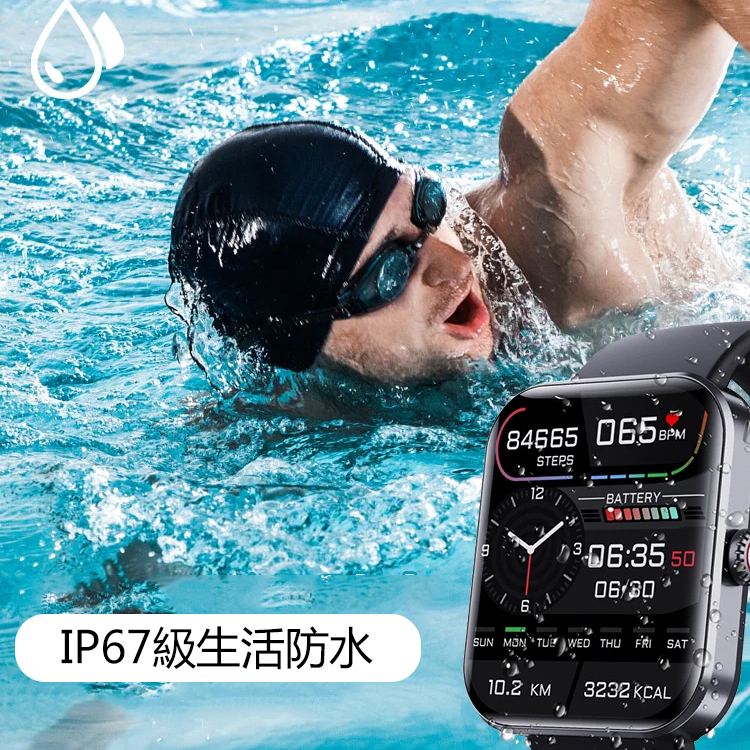 無痛測血糖時尚運動手錶