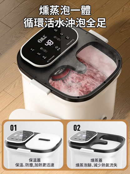 全自動加熱按摩恆溫足浴盆