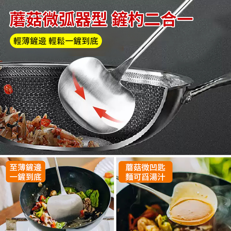 不銹鋼胡桃木蘑菇鏟