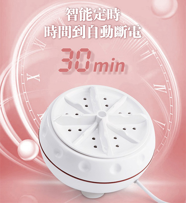 渦輪吸盤懶人洗衣神器