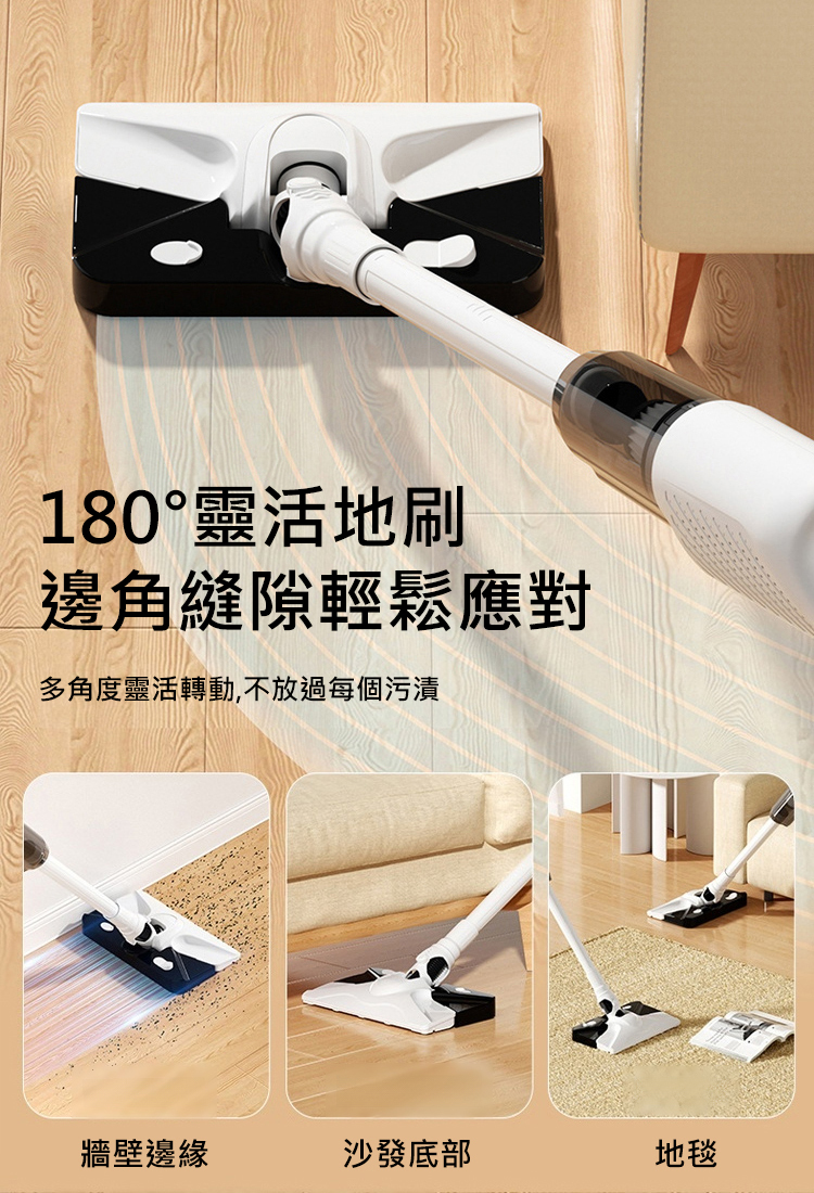 【無線吸拖一體】大吸力除蟎吸塵拖地機
