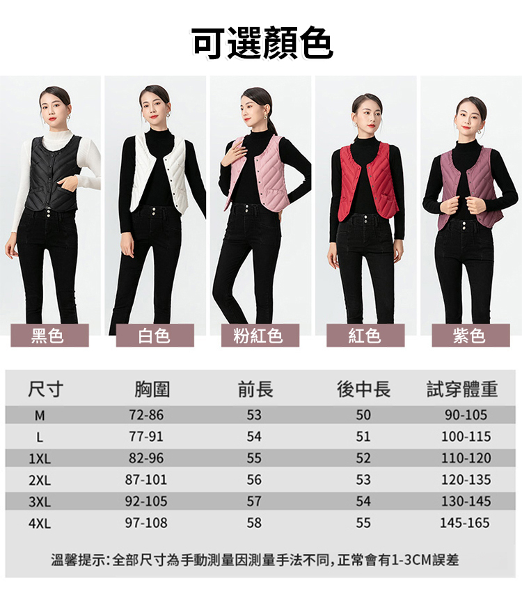 羽絨棉保暖背心馬甲外套