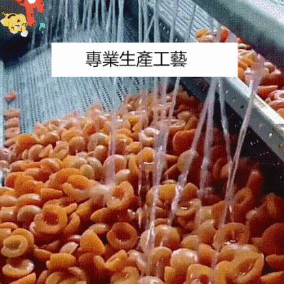 竹蜂鹽枇杷果干