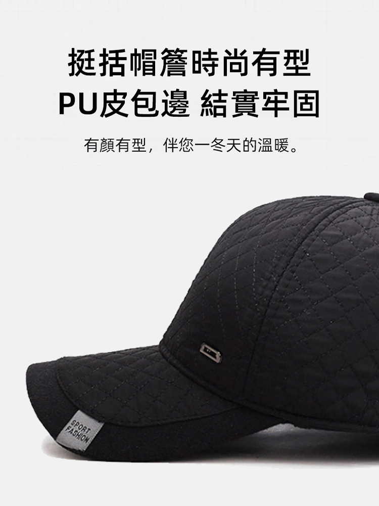 中老年護耳加厚保暖防寒鴨舌帽