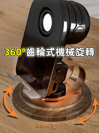 【秒變重低音】振膜自動感應音響手機支架