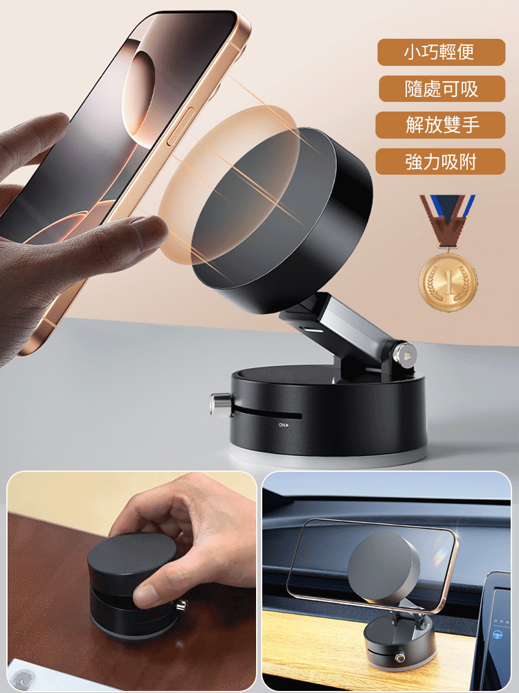 【狂抖不掉】雙面吸盤磁吸手機支架