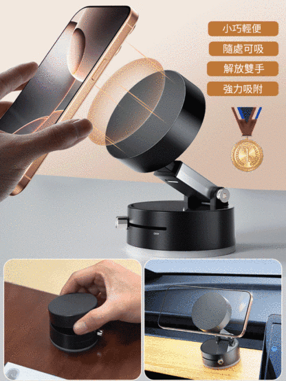 【狂抖不掉】雙面吸盤磁吸手機支架