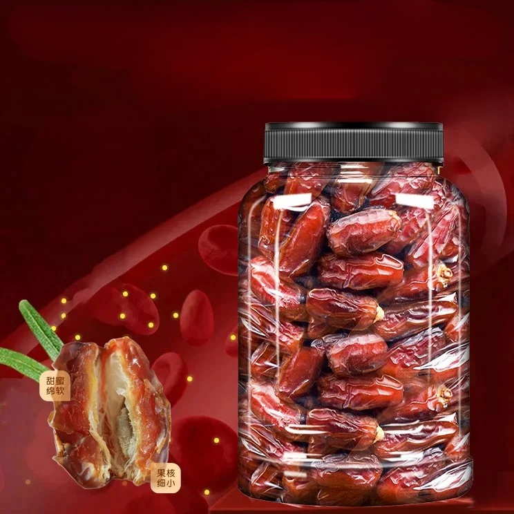 【天然胰島素】天然零添加黑椰棗