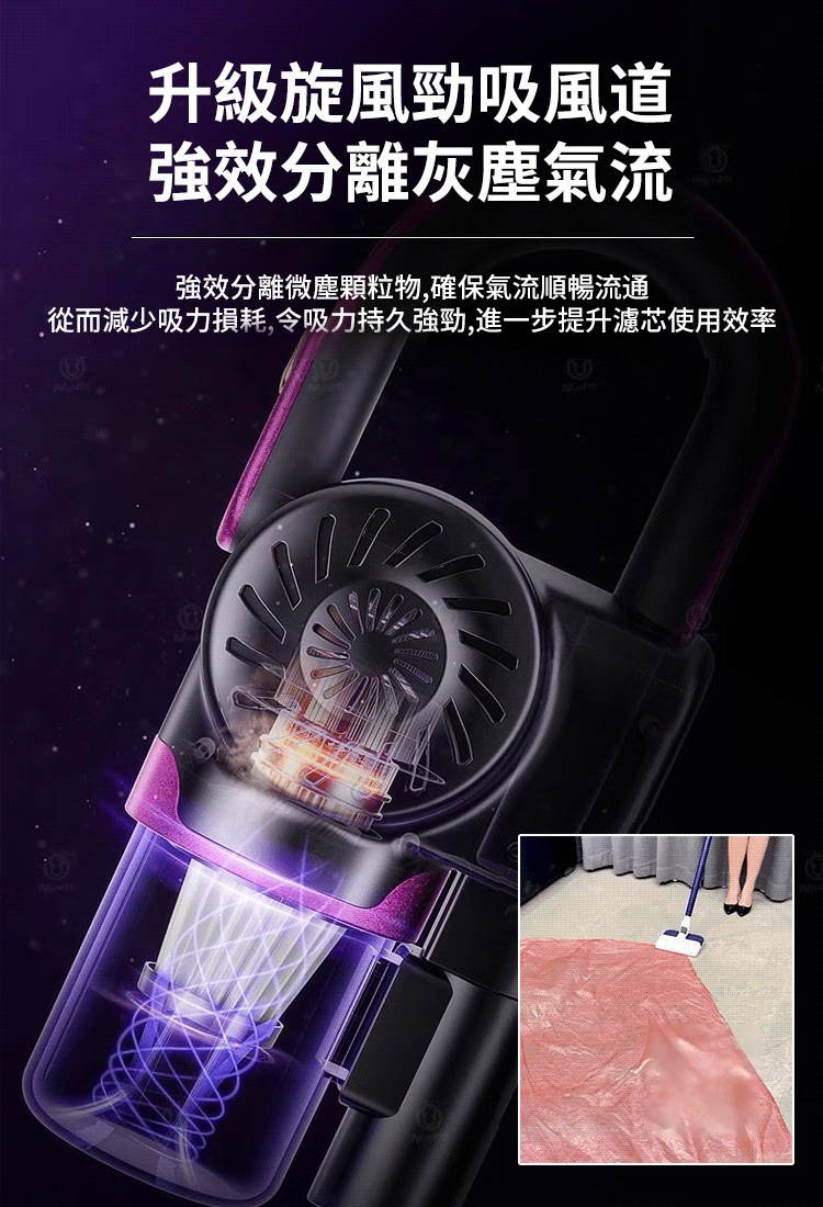 三合一無線大吸力紫外線殺菌去蟎神器