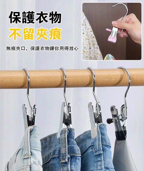 不銹鋼掛鉤夾子