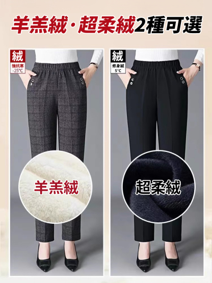 秋冬加厚加絨中老年女褲寬鬆高腰休閒褲