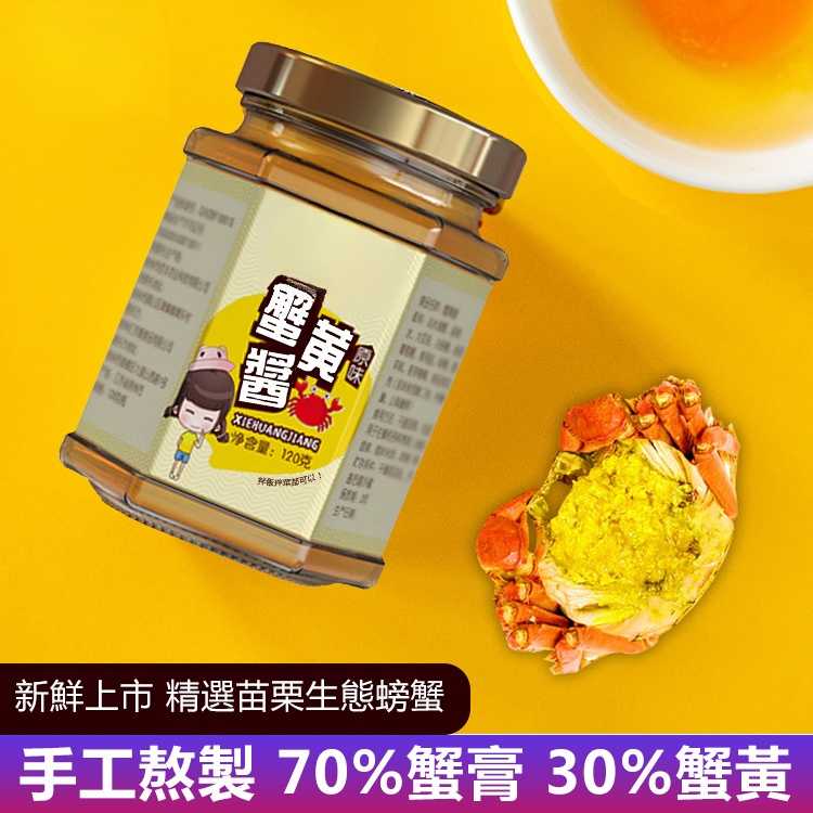 台灣製作【老字號】精選鮮味拌飯醬