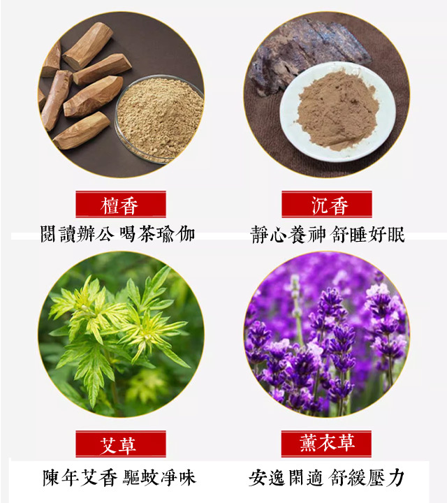 送香爐 - 天然盤香持久去異味