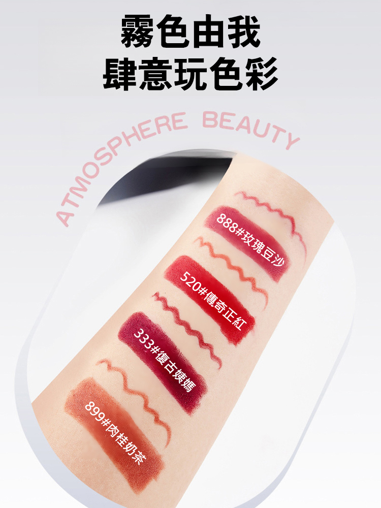 雙頭不沾杯口紅唇線筆