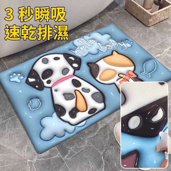 3D卡通風硅藻泥地墊
