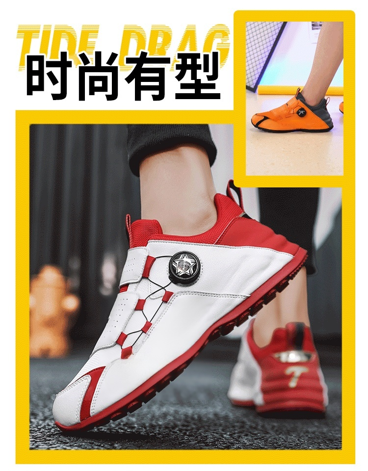 新款撞色阿甘男鞋