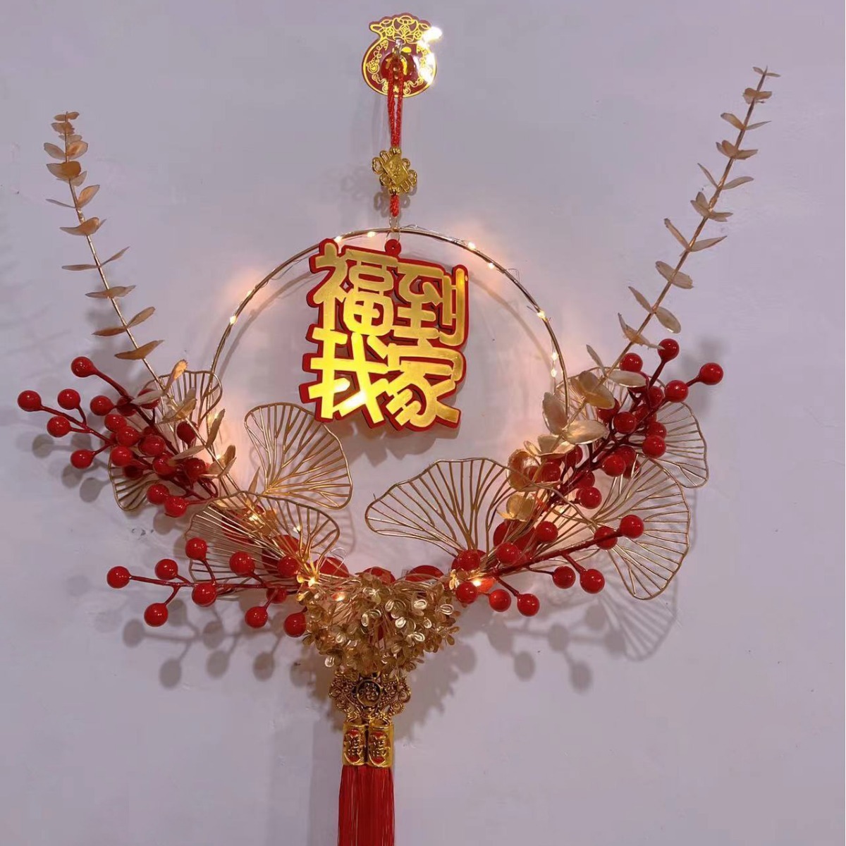 福到我家LED發光掛件