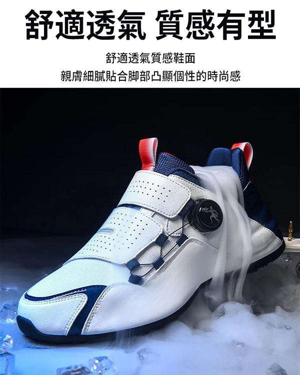 新款撞色阿甘男鞋