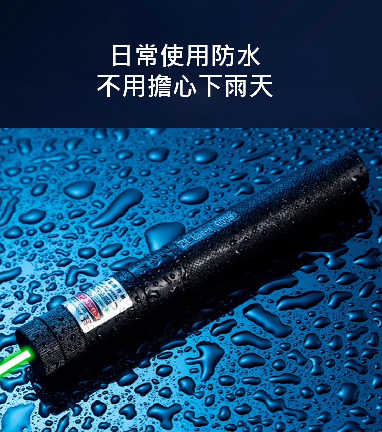 紅綠單點激光燈 