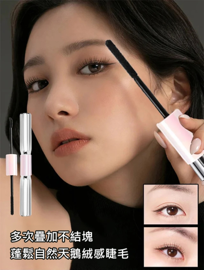 VIPABC新款槓鈴雙頭睫毛膏防水纖長捲翹不暈染濃密自然