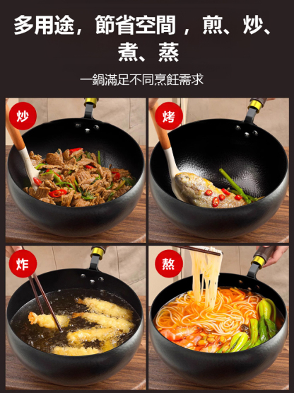 手工錘紋正版大肚鍋