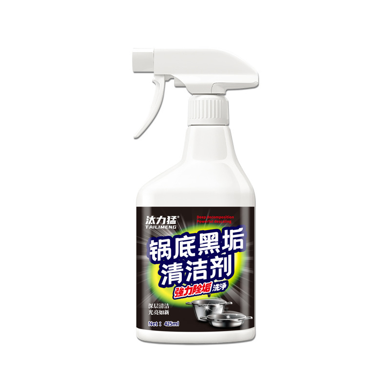 【過年大掃除專用】不鏽鋼黑垢油污清潔劑