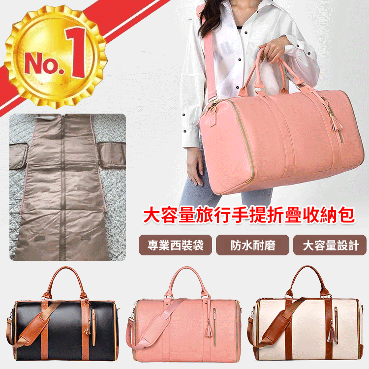 容量大免托運，旅遊出差裝行李都沒問題!