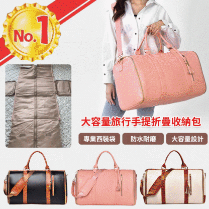 容量大免托運，旅遊出差裝行李都沒問題!