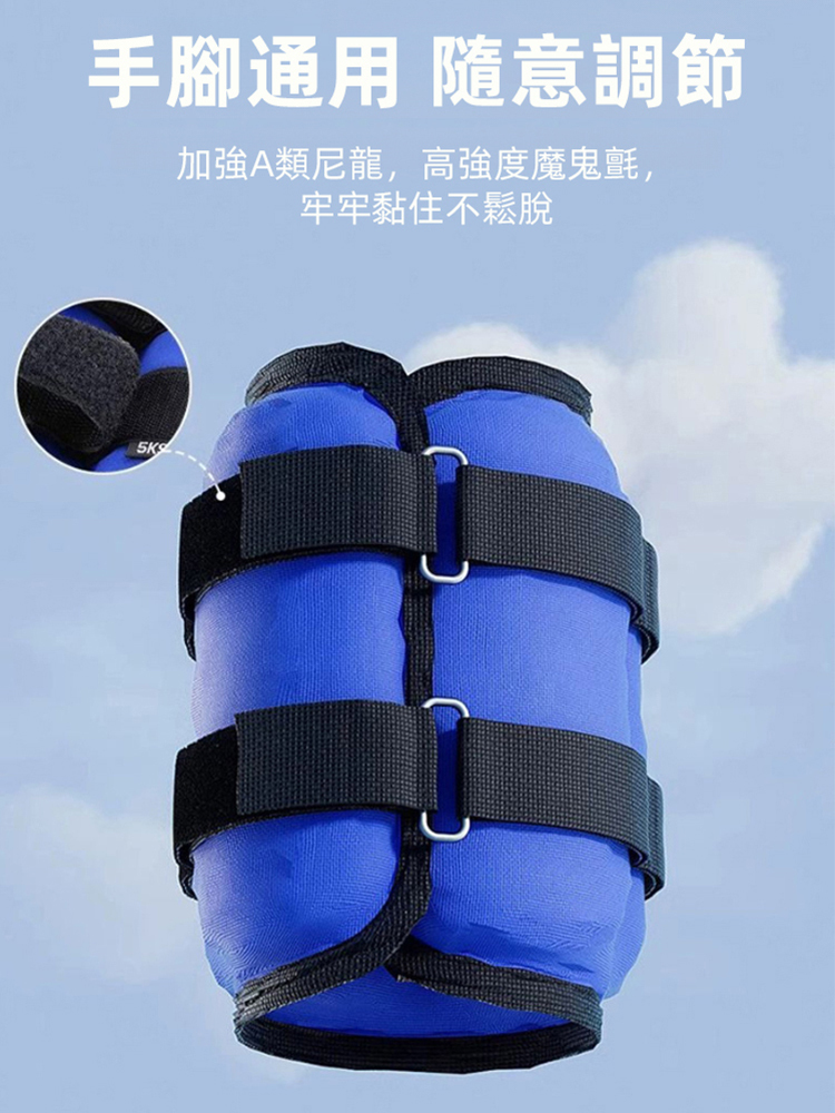 【腿腳更有力】中老年跑步負重訓練沙袋