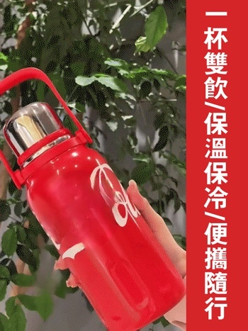 四季通用大容量保溫保冷可樂杯