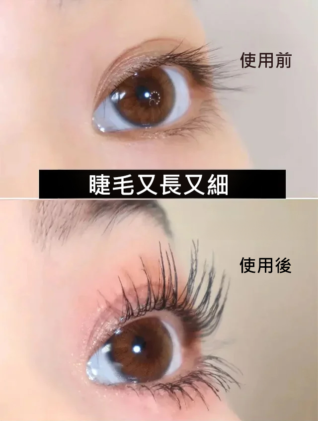 VIPABC新款槓鈴雙頭睫毛膏防水纖長捲翹不暈染濃密自然