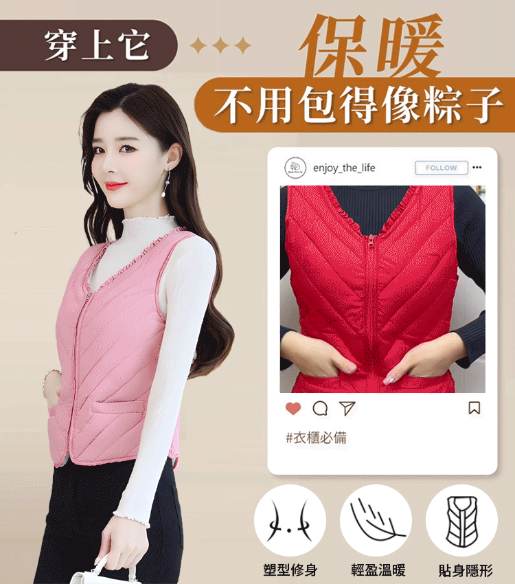 羽絨棉保暖背心馬甲外套