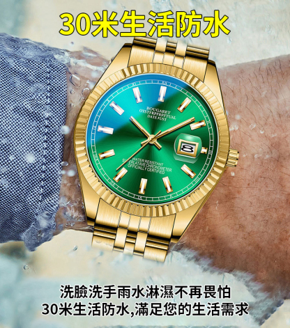 高級時尚男士表