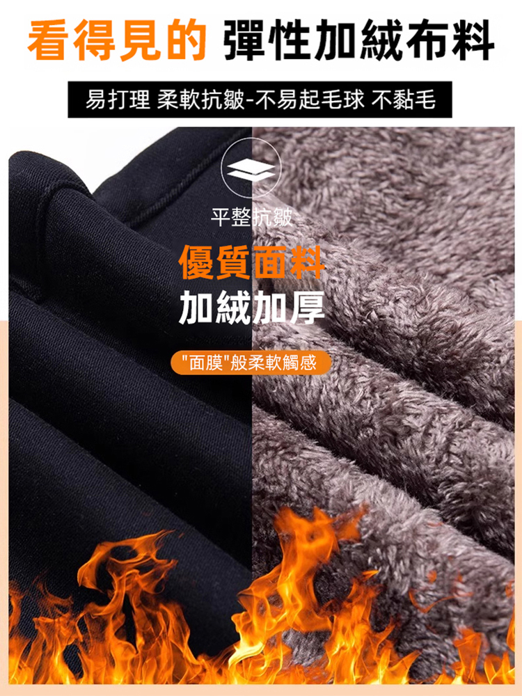 加絨加厚高腰牛仔褲女小腳鉛筆褲