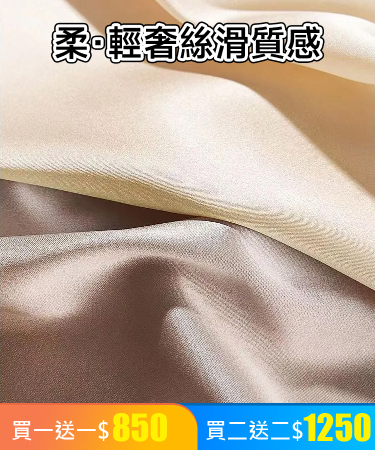 小蠻腰收腹提臀絲滑內褲