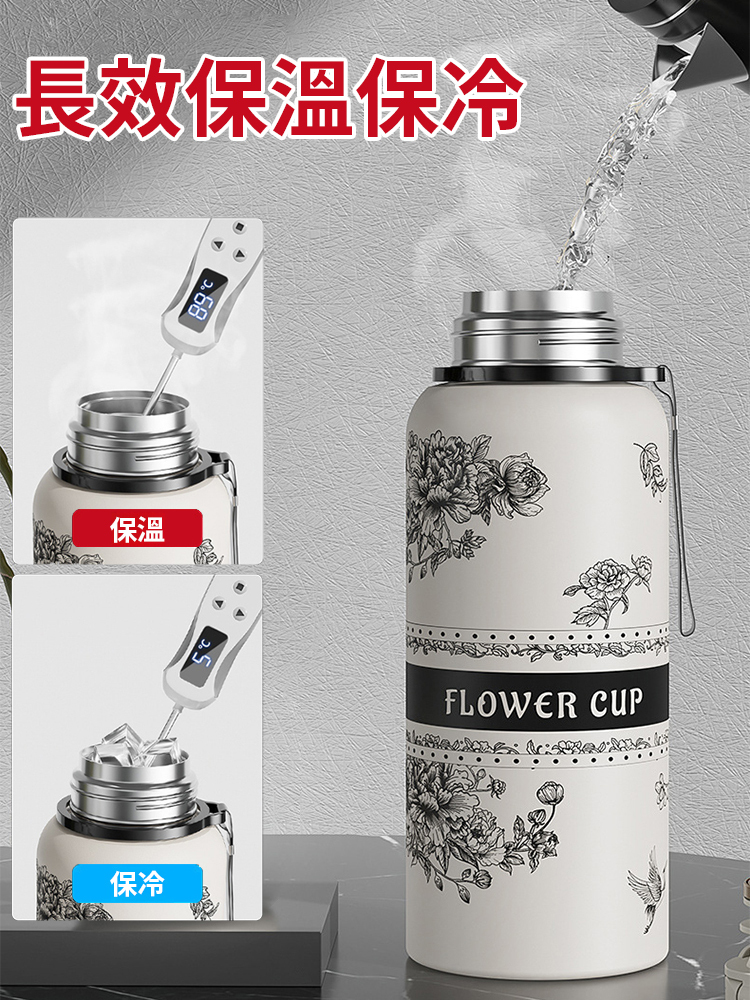 【一杯兩用】梔子花密封保溫杯