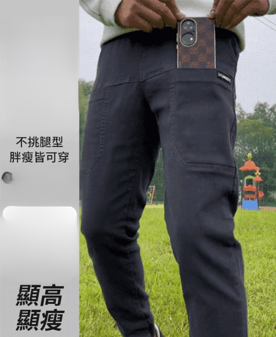 彈力直筒男士牛仔褲