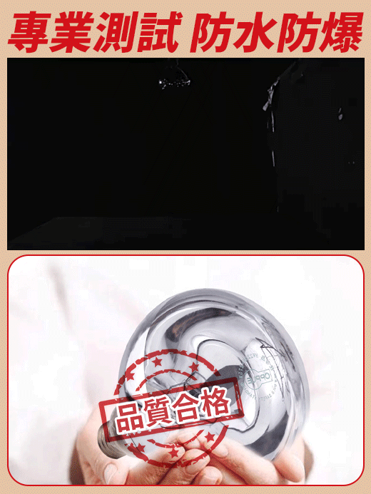 免安裝3秒速熱萬向暖氣燈