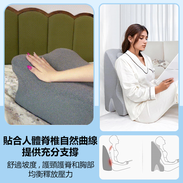 记忆棉靠背趴睡枕