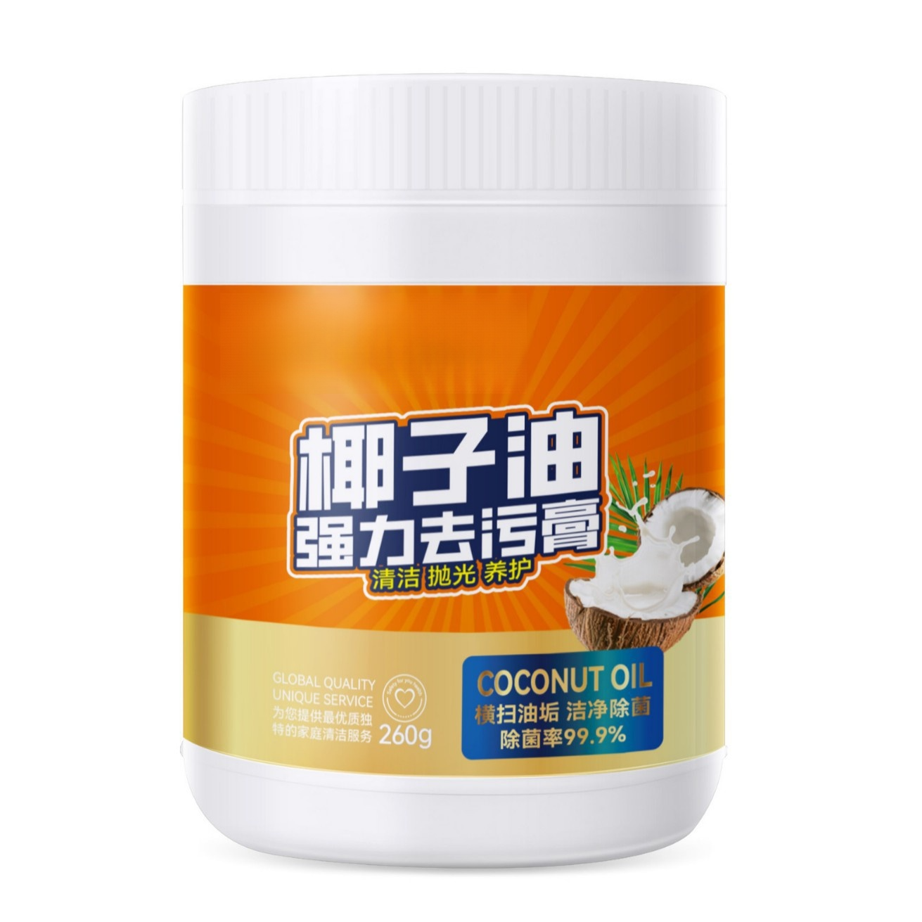 椰子油強力去污膏