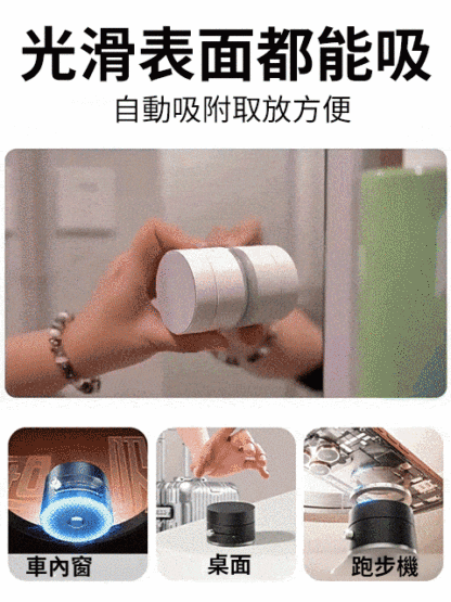 【狂抖不掉】雙面吸盤磁吸手機支架