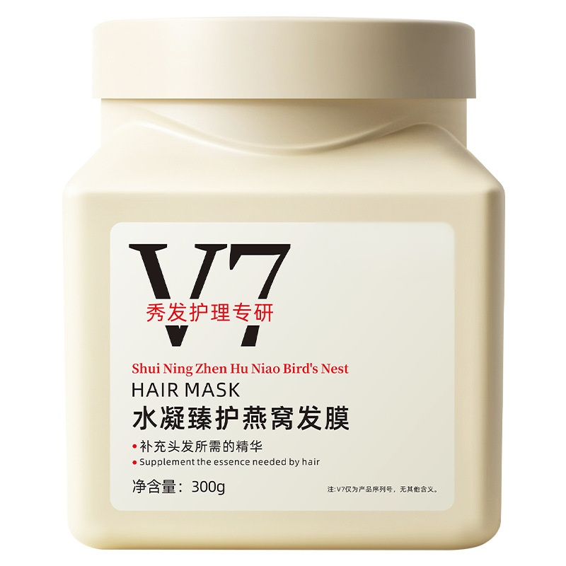 【燙染救星】水凝臻護燕窩髮膜