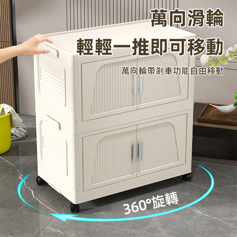 多功能摺疊式收納櫃